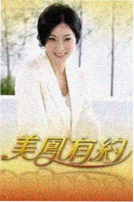 欧美综艺环球奇屋海报