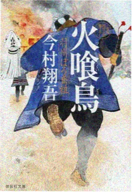 欧美动漫机械之心海报
