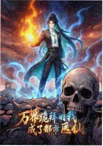 欧美动漫推荐缩略图